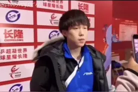 喜欢吃锅包肉的大头😄#王楚钦 #国乒 #锅包肉 #向全世界安利