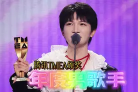 周深又迷路啦年度男歌手是个小可爱#周深  #周深TMEA年度男歌手视频封面