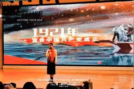 滨州市第二届幼儿园教师基本功大赛。#多才多艺 #从教室到舞台