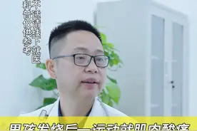 #心血管疾病 #心肌炎 #医学科普仅供参考如有不适请线下就医