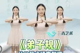 完整版《弟子规》来咯！要武术操功夫操的宝子赶紧收藏！#武术操 #功夫操 #幼儿园早操视频封面