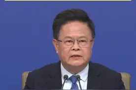 国家发改委：将设立国家创业投资引导基金（记者：李树超 曹雯璟）#聚焦两会 #创业 #基金视频封面