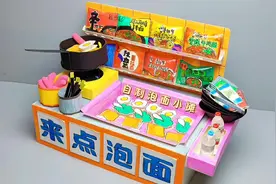 自制泡面小摊 #小人国#迷你食玩#自制泡面小摊#自制玩具#微缩食玩视频封面