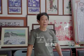 一把剪刀一腔情，用剪纸点亮生命，用高尚的情操回馈祖国#谢才华视频封面