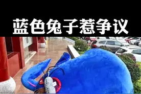 兔年生肖邮票#邮票 #蓝兔@抖音短视频 视频封面