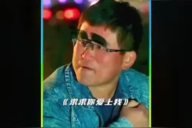 放映影片完整版 舔狗疯狂追求女神，不料被富二代轻轻松松拿捏视频封面