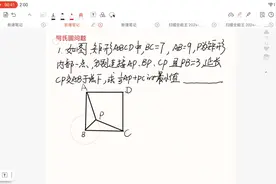 助力2024贵州中考视频封面