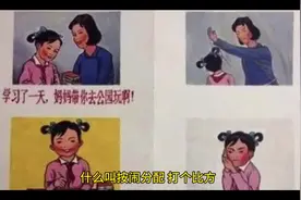 高铁二等座女生索要毛毯的事就是按闹分配的缩影