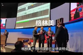 格林美  循环经济巨头打通与比亚迪电池厂的锂镍钴定向循环通道。视频封面
