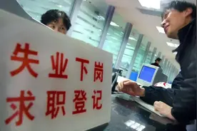 上世纪九十年代，失业下岗潮冲击着国企改制企业职工的大部分家庭视频封面