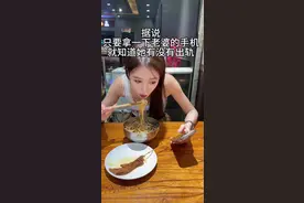 优点：本分缺点：护食 #情侣日常 #内容过于真实 #沙雕搞笑视频封面