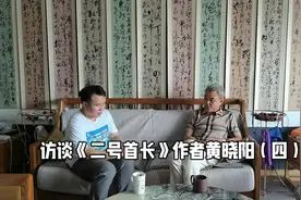 《二号首长》封面有一句话我记得特别清楚，“当官是一门艺术视频封面