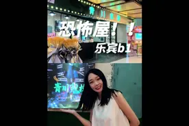 一起来这儿玩，增进感情呀？ #周末去哪玩#密室逃脱#团建好去处