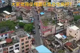 增城新塘群星村旧改暂停了，其实大家觉得住楼盘好还是自住房好呢？#广州旧改#增城#新塘#群星村视频封面