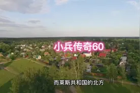 小兵传奇60#神话故事