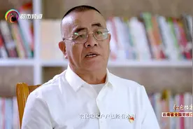 边疆新农村建设的“领头雁”——岩帕#云南省全国劳模口述历史视频封面