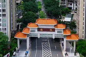 这里是广州土豪村“猎德”你有来过这里吗？#广州猎德村 #城市风景 #广州视频封面