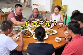 七月十四在广西是个很重要的日子。#农村生活 #地方特色美食 #vlog日常