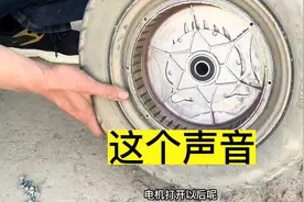 电动车电机噪音大更换轴承#电动车维修 #电动车 #修车视频封面
