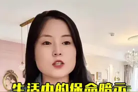 生活中的保命暗示 你知道豆浆没熟透吃了会怎么样吗，你知道为什么不能借五粒米和一桶水给别人吗#一人分饰多角 #豆浆 #保命暗示 #保命冷知识 #我要上热门 @DOU+小助手