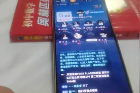 直播间喊朋友得红包视频封面