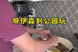 老公结婚前后变化巨大 网上找的老公，结婚后就像变了个人似的，原来婚姻真的能改变一个人啊！下午带伊森去公园玩，结果变成去追狗了😂#海外生活#二胎家庭#老公结婚前后对比 #中美婚姻#混血宝宝视频封面