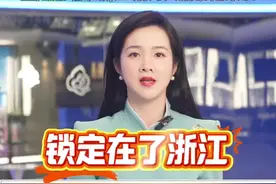 台风丹娜丝拐弯90度 拐点出现！登陆点锁定浙江#台风丹娜丝 #台风丹娜丝90度拐弯#台风丹娜丝最新路径#高温#台风丹娜丝登陆地锁定浙江视频封面