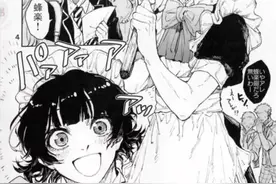 蜂乐女仆！图源：哔咔#配音#洁蜂洁 #蓝锁视频封面