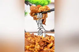 每次去饭店必点的醋溜木须，怎么做的好吃滑嫩又下饭，做法大家一定看好，别眨眼！#我的厨房日记 #今日美食分享 #跟着大厨学做菜 #抖音美食教程 #醋溜木须