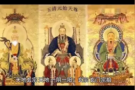 尹师傅讲解金光神咒#祝福送给有缘的人 #见者好运见者发财