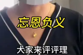 男子为保护女友进去6年，出来后女友早已结婚：我不可能一直等他。#亲情 #爱情 #忠贞视频封面