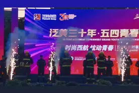 西航应急救援专业：就业升学的好专业#校园生活 #大学生视频封面