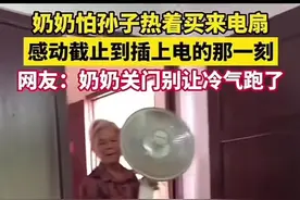 #奶奶的爱 答应我，一定要看到最后。#搞笑 #每日一笑 #意想不到的结局视频封面