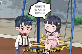 第一集，清纯校花傻白甜，撩我却刀刀暴击#原创动画 #漫画解说视频封面