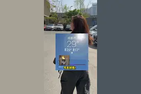 成都的春秋在哪里？ #内容过于真实#成都 #成都天气变化无常 #四川天气有多离谱 #反转剧情