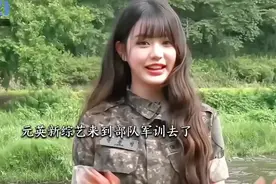 张元英新综艺居然是去部队军训了||#韩剧 #万万没想到