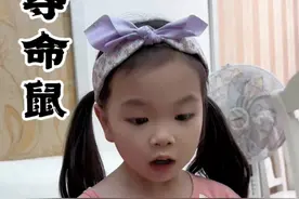 恐怖的袋鼠 在户外，如果遇见站在水里的袋鼠，一定要赶紧跑，你们知道为什么吗？一起了解一下吧………#正确引导教育孩子#科普生活知识#动物科普知识