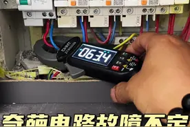 #电工 #电工知识 #专业的事情交给专业人去做 #线路故障排除与维修 #开关插座灯具安装 @抖音创作小助手 @抖音短视频 @抖音热点 线路故障排查，不定时跳闸。电工去了三四趟都没修好视频封面
