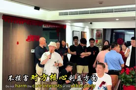 华籍美人要娶美籍华人！#淄博婚礼主持人李玉涛视频封面