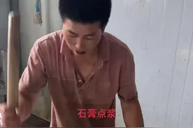 算好石膏比例就可以点浆，点浆不如冲浆#豆腐技术 #豆制品教学视频封面