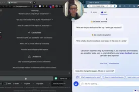 用中文和英文提问Bing AI & ChatGPT，回答质量到底有没有区别？