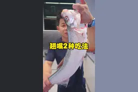 翘嘴鱼的这 2 种吃法我认为不仅做法简单而且还特别好吃