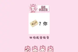这种情况走近科学可以拍几期 #世界未解之谜 #超自然现象 #直尺 #全国统一 #抽象视频封面
