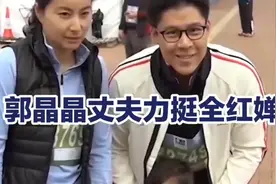 跳水新星全红婵再获巨星认可！香港欢迎会上，霍启刚竖拇指力赞视频封面