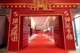 徐州农商银行2023年开门红誓师大会荣耀开启视频封面
