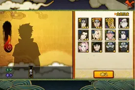 幻之试炼4
目前全角色解锁指南
 #火影忍者手游    #幻之试炼