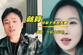 就喜欢这个调调，是不是只有四川人才听得懂《摇裤》是什么