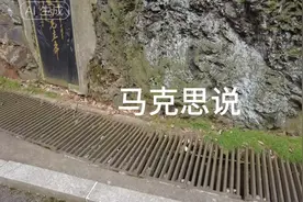 #资本论经典语录视频封面