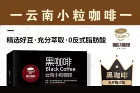 #咖啡 30天燃脂计划#黑咖啡 #仙女都在喝什么 #今天你喝咖啡了吗