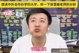 橱窗张雪峰推荐书籍，欢迎进橱窗选购！ #上热门